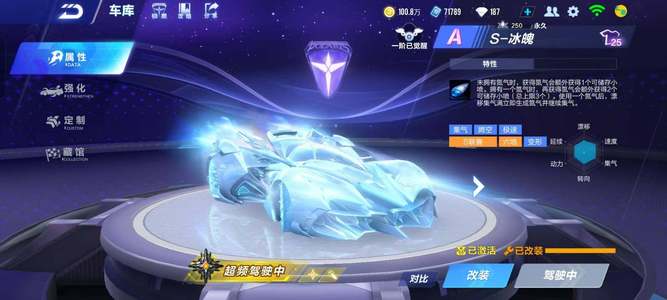 还在防守端 还在防守端