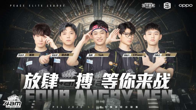 连冠成就真 连冠成就真