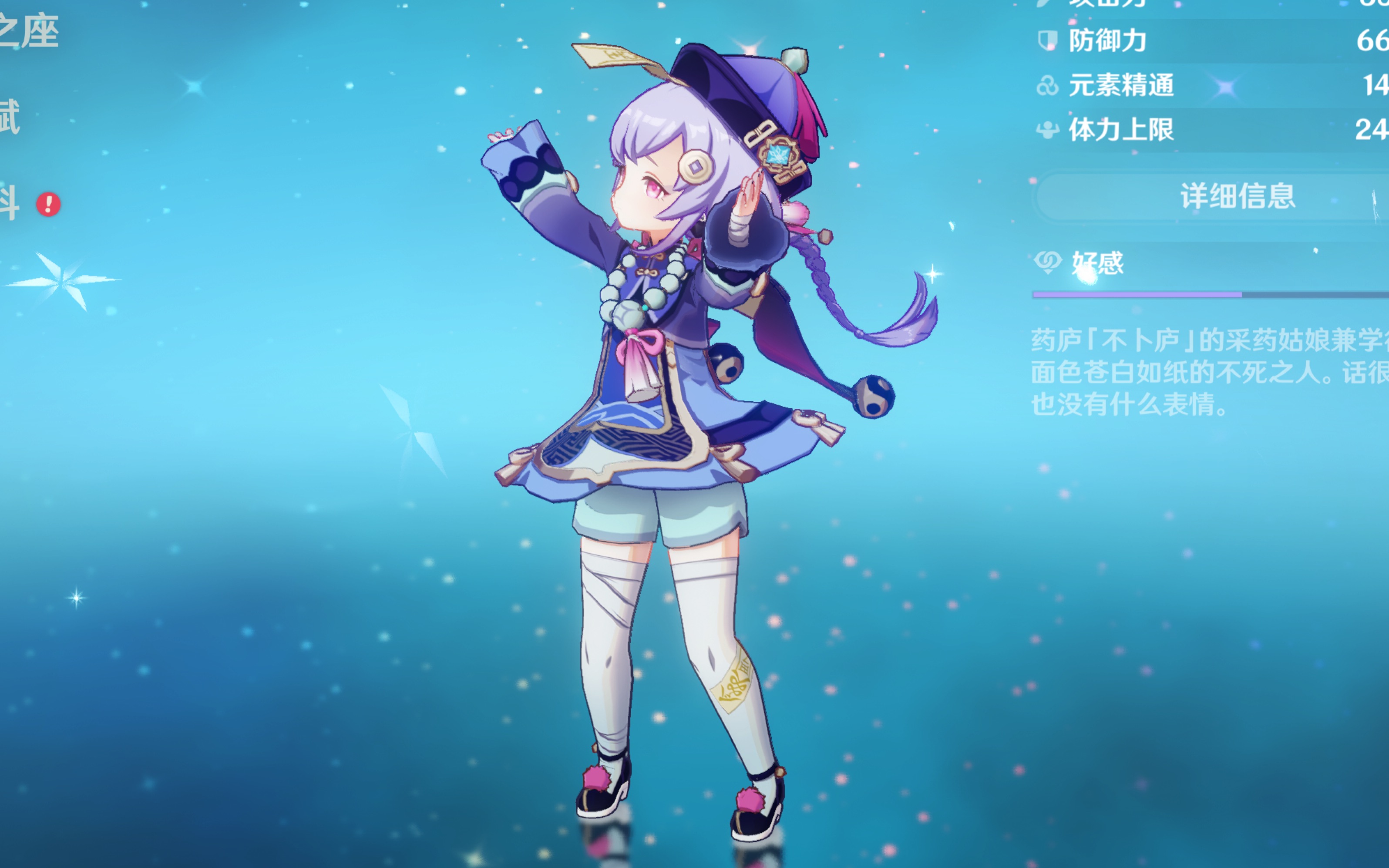 尤文图斯再 尤文图斯再