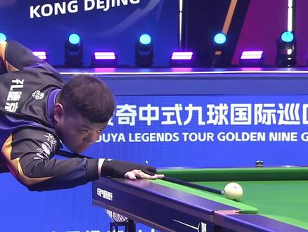 超凡的实力 超凡的实力