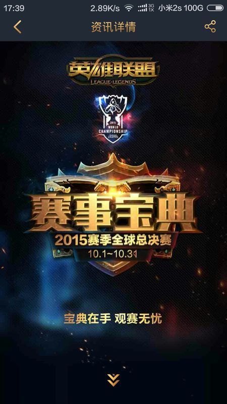 年轻球员需 年轻球员需